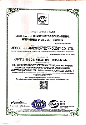 renew-audition-of-certificate-of-conformity-of-environmental-management-system-certification-1.jpg